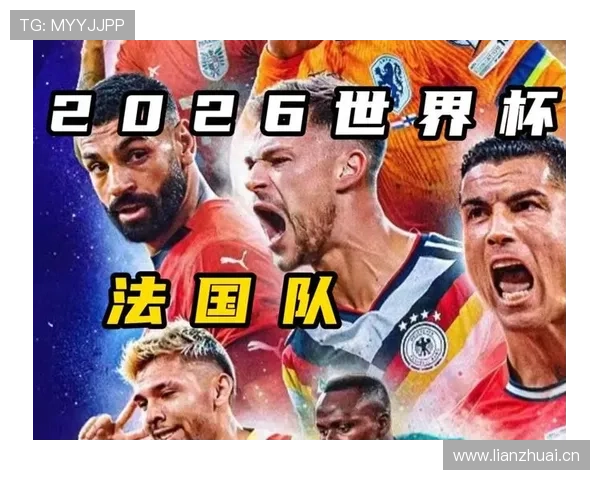 2026世界杯欧洲球队表现回顾:法国晋级、德国出局成焦点 2026世界杯欧洲球队表现回顾:法国晋级、德国出局成焦点